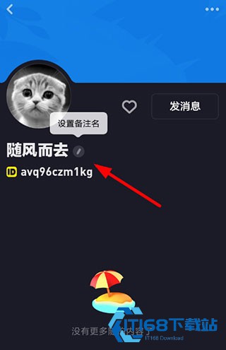 多闪精简版