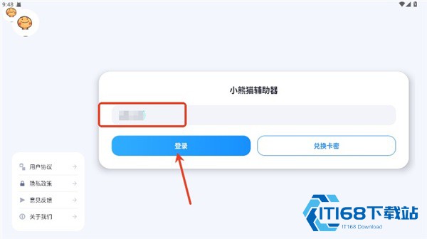 超自然辅助器