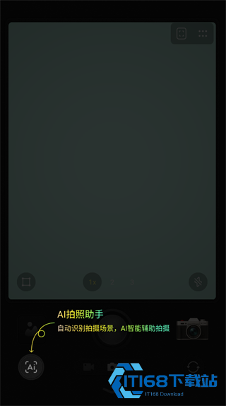 Kapi相机