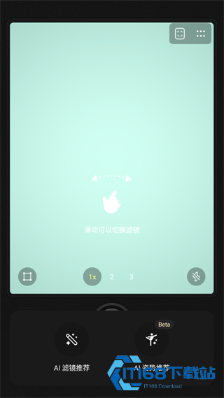 Kapi相机