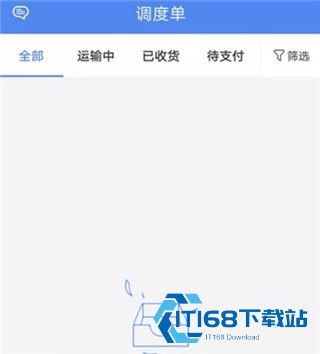 物泊56找货司机版