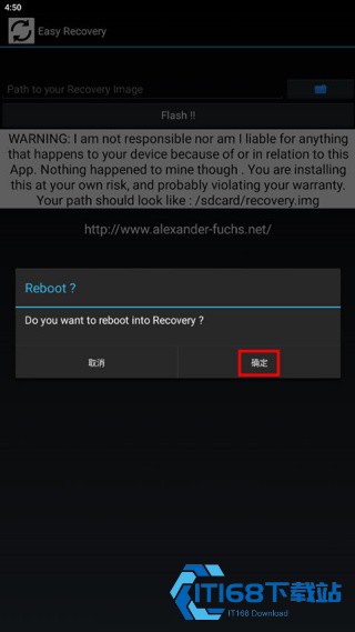 Easyrecovery手机版