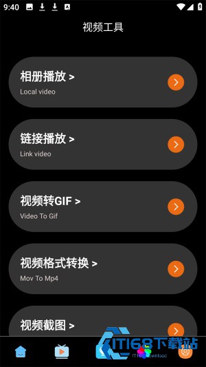 白嫖者联盟手机版