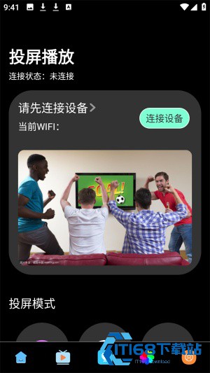 白嫖者联盟手机版