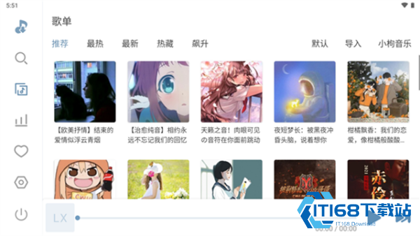 洛雪音乐车机版