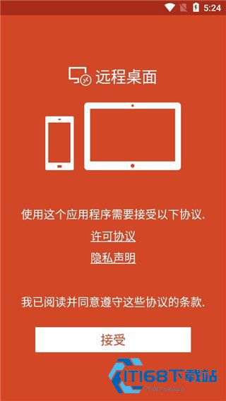 Remote Desktop