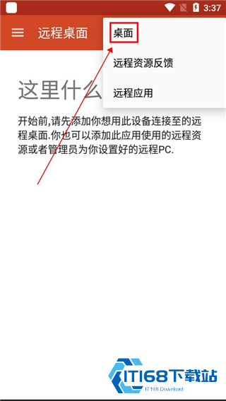Remote Desktop
