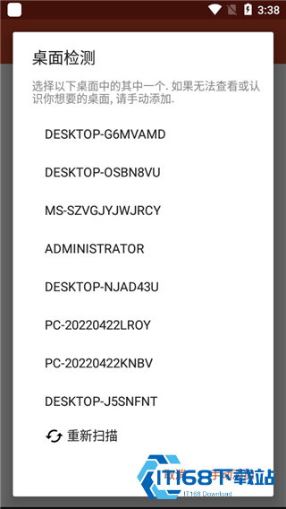 Remote Desktop