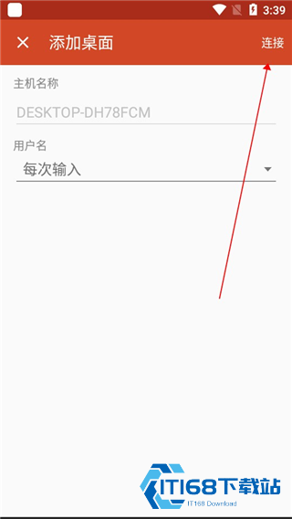 Remote Desktop