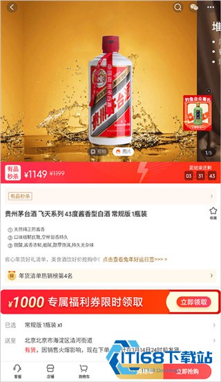 小米有品