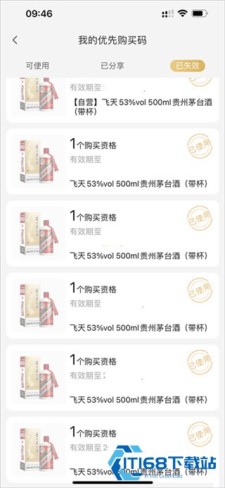 小米有品