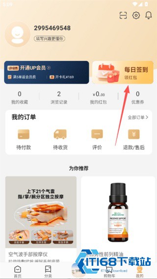 小米有品