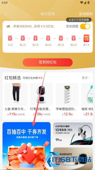 小米有品