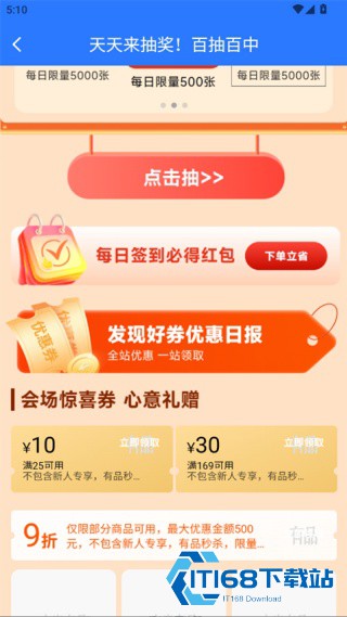 小米有品