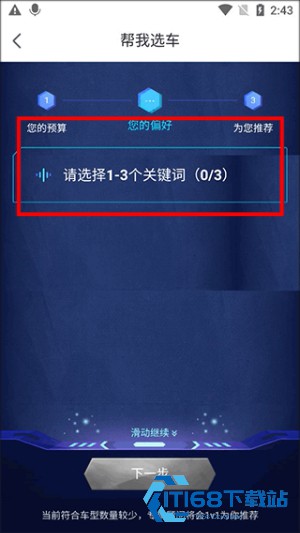 毛豆新车网