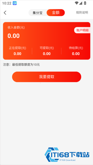 粉象生活安卓版