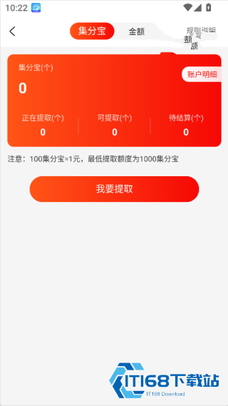 粉象生活安卓版