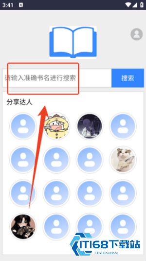 xssousou小说搜搜