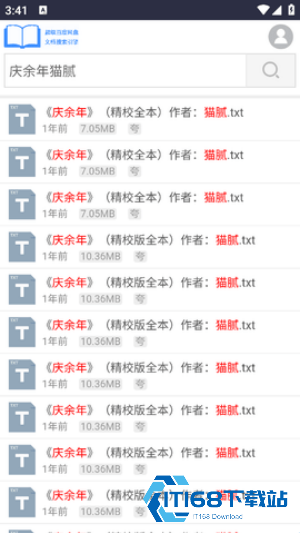 xssousou小说搜搜