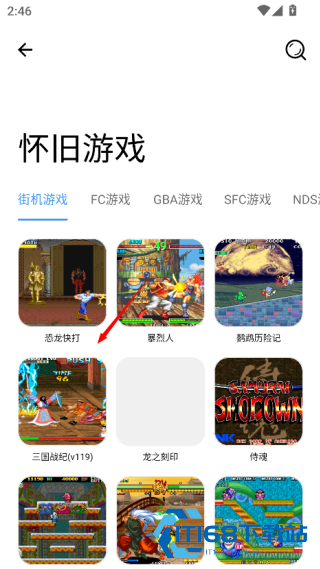 冷心口袋最新版本