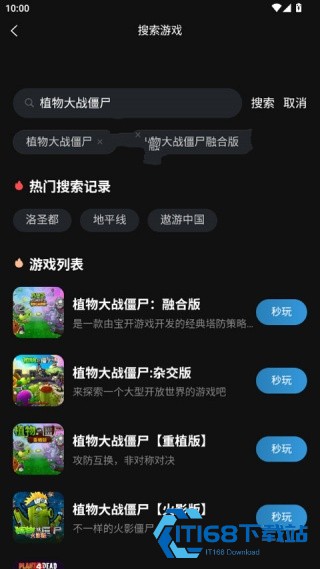 良心云游
