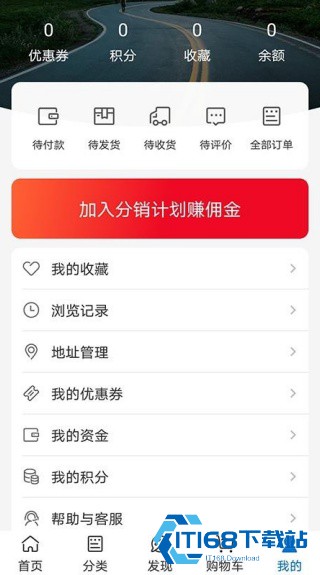 锁艺人