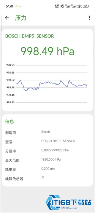 devcheck安卓版
