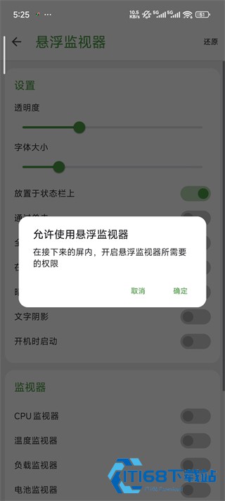 devcheck安卓版