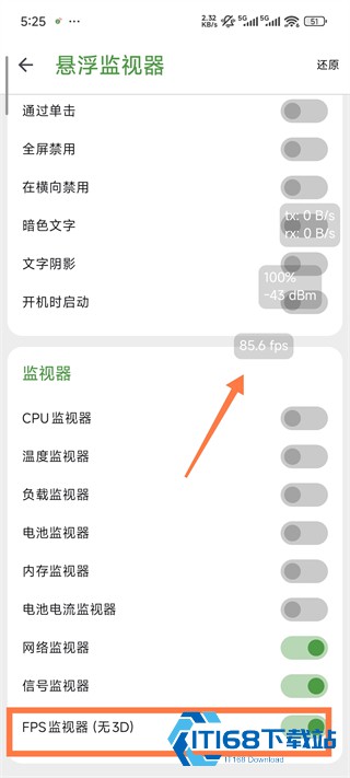 devcheck安卓版