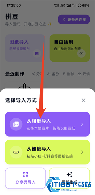酷猫拼豆