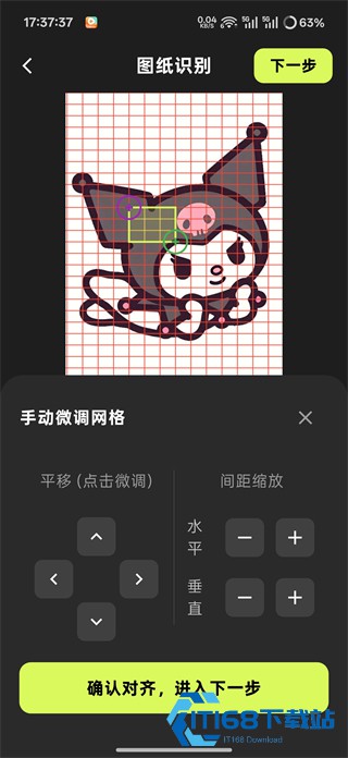 酷猫拼豆