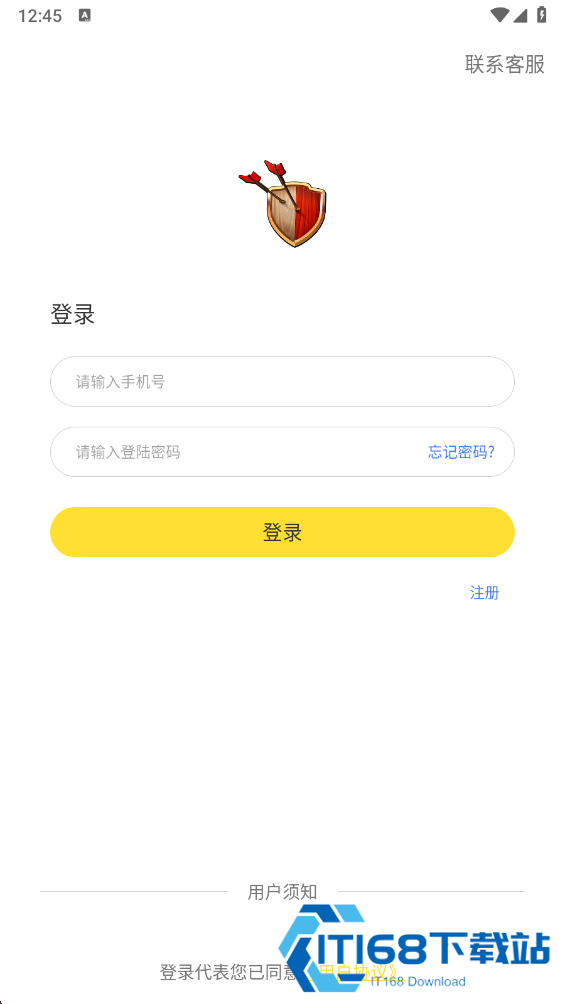 懒人云挂机