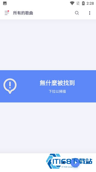 蜥蜴音乐播放器