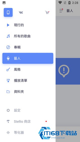 蜥蜴音乐播放器