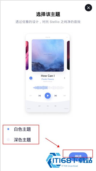 蜥蜴音乐播放器