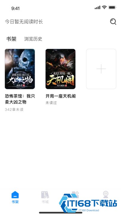 谜聚小说