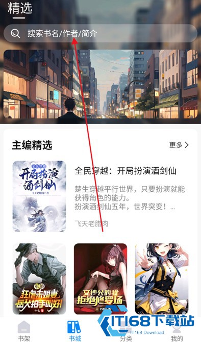 谜聚小说