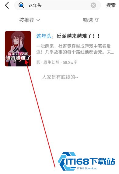 谜聚小说