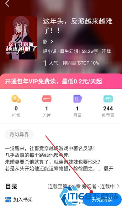 谜聚小说