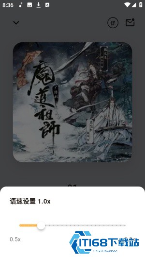 妙狸趣听最新版