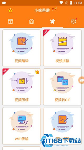 小熊录屏