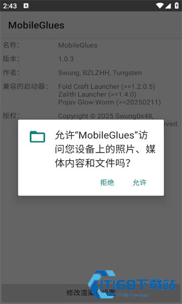 MG渲染器