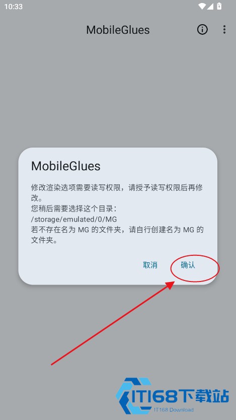 MG渲染器