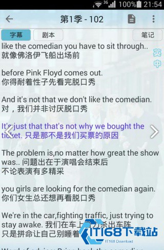 老友记学英语
