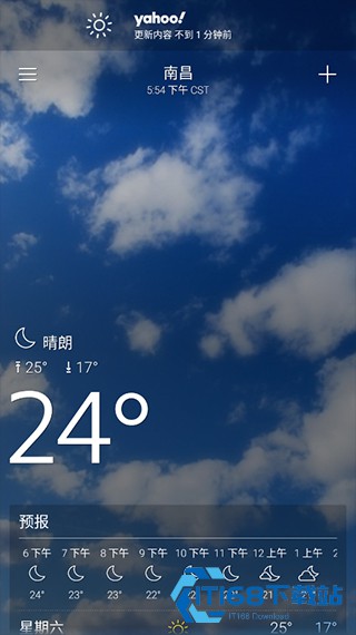 雅虎天气中文版
