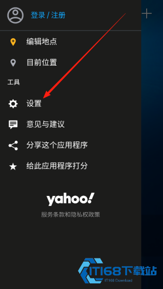 雅虎天气中文版