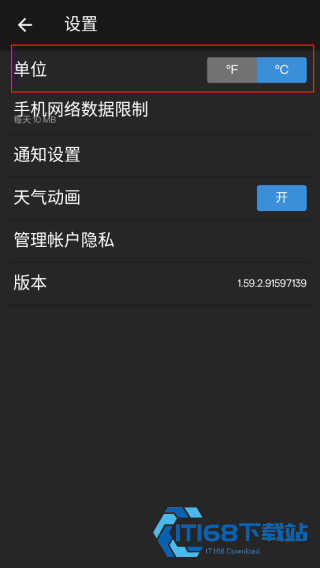 雅虎天气中文版