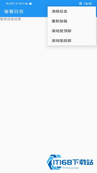 应用转生9.0