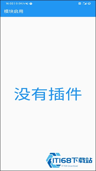 应用转生9.0