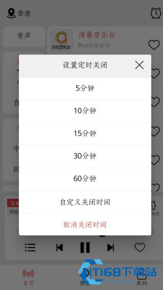 小旋风收音机